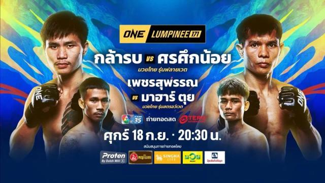 Channel 7HD kündigt kommende Muay-Thai-Übertragungen an