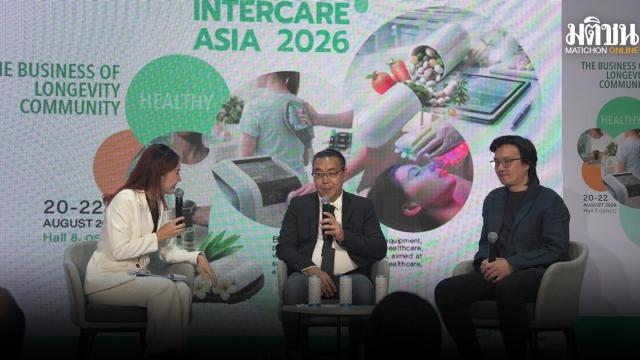 Hong Thai presenta la marca de bienestar tailandés en Inter Care Asia 2026