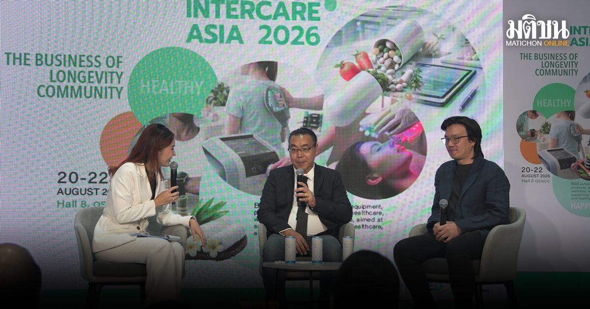 Hong Thai presenta la marca de bienestar tailandés en Inter Care Asia 2026