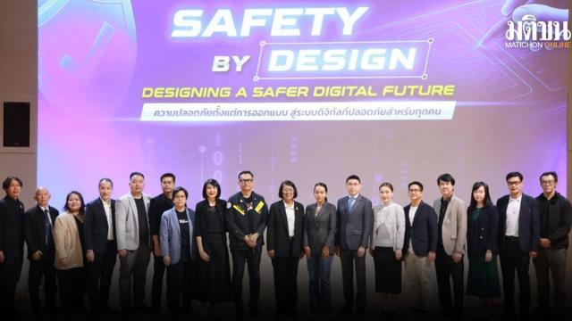 Thai Health Promotion Foundation Launches 'Safety by Design' Initiative for Youth