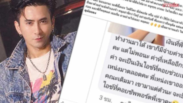 Comedian Ball Chernyim Responds to Online Allegations