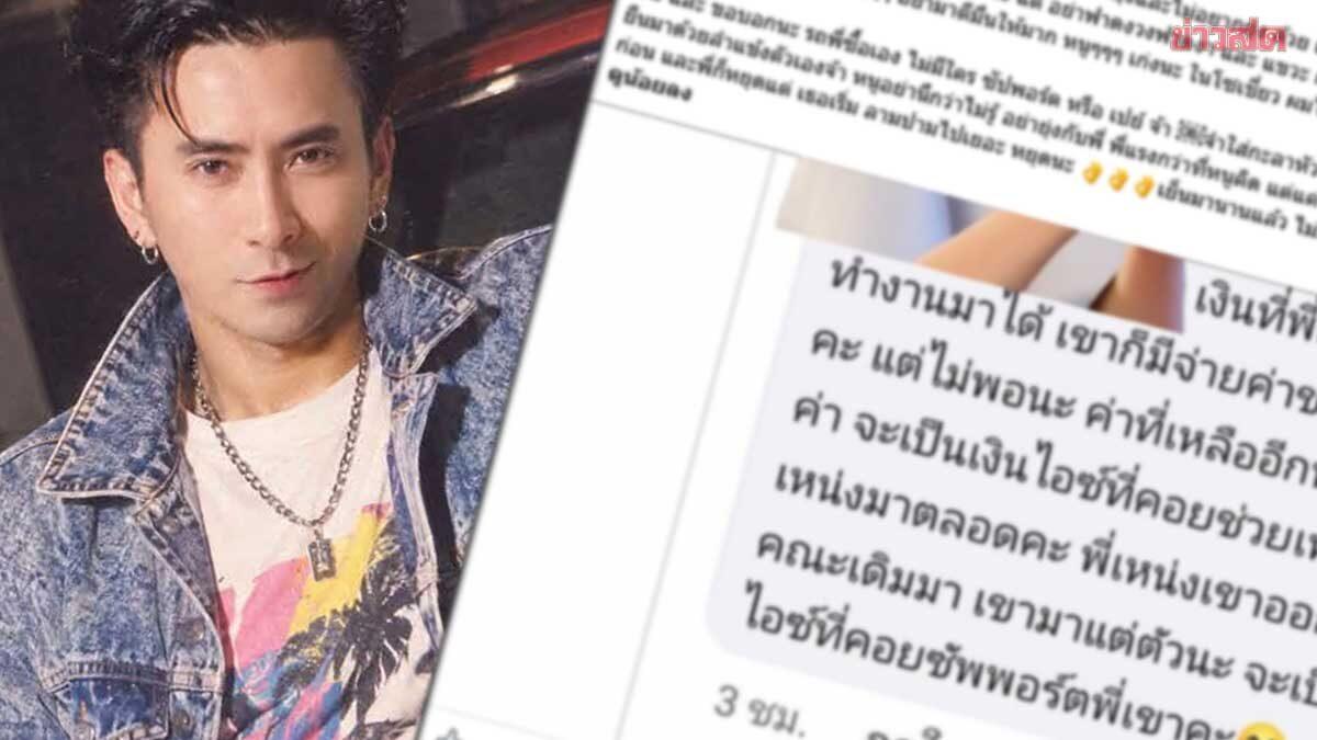 Comedian Ball Chernyim Responds to Online Allegations