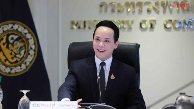Thailand’s Ministry of Commerce to Launch AI Tool for Rice Price Forecasting