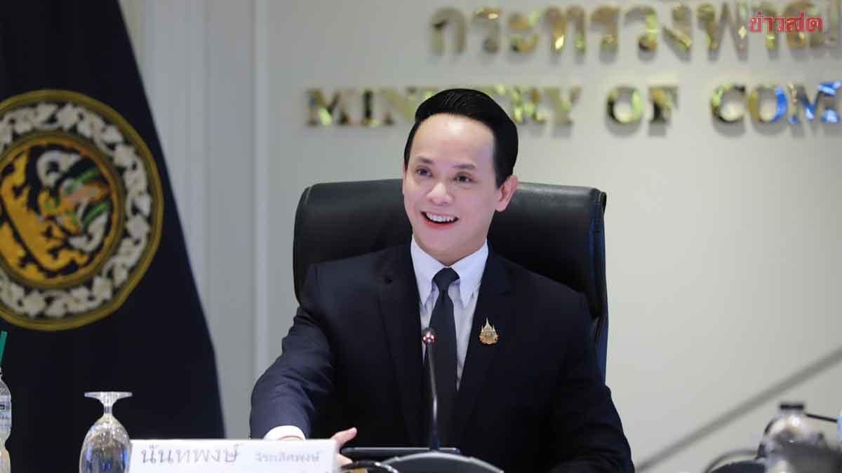 Thailand’s Ministry of Commerce to Launch AI Tool for Rice Price Forecasting