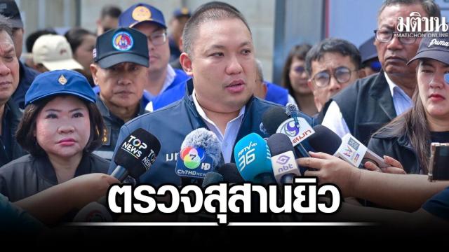 Stellvertretender Innenminister inspiziert jüdischen Friedhof in Chachoengsao nach Fund nicht identifizierter Überreste