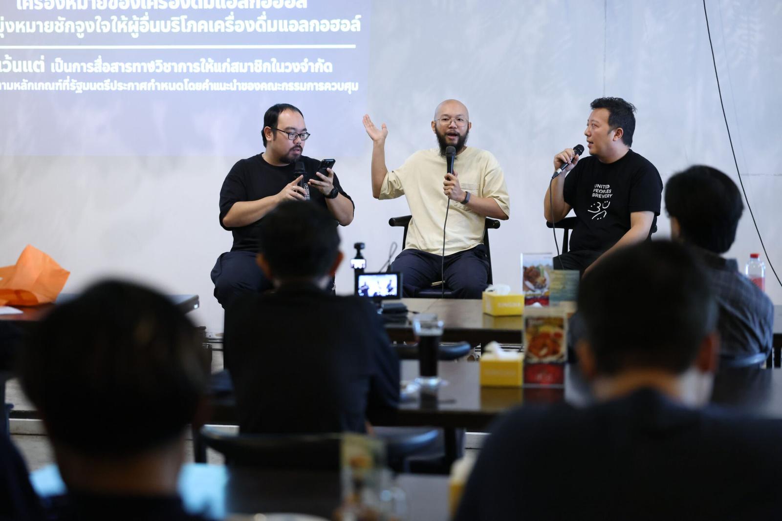 Alcohol Business Alliance Calls for Reform of Section 32