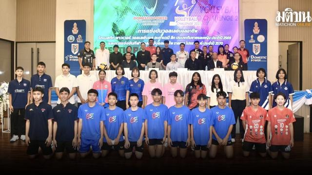 Thailand kündigt zwei große Volleyballturniere für 2027 an
