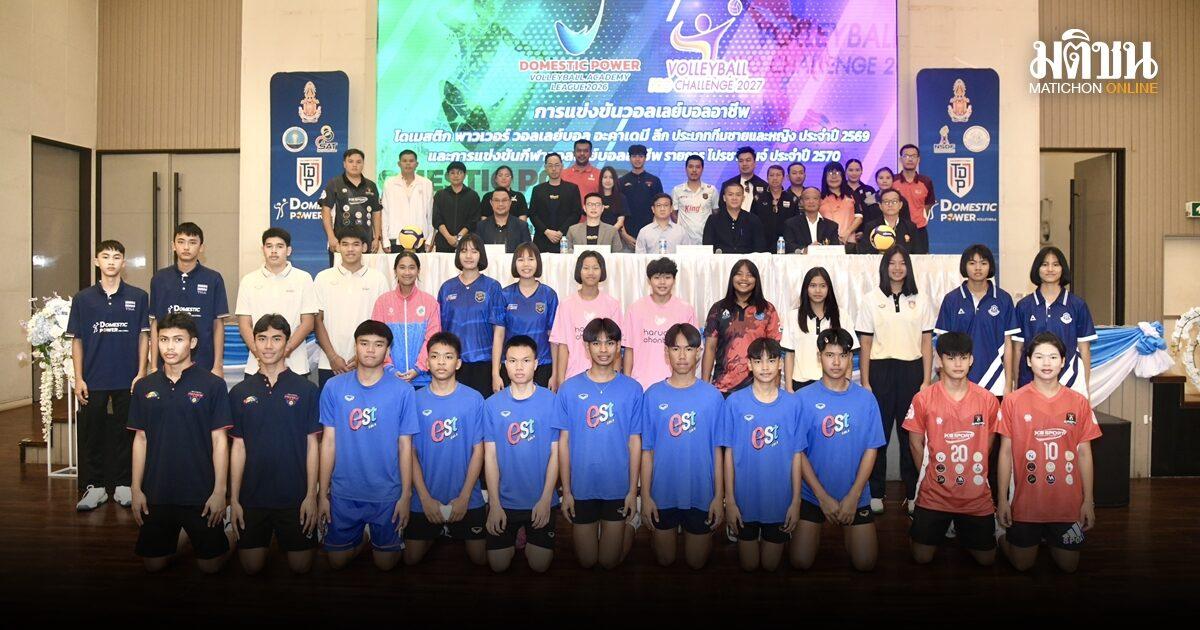 Thailand kündigt zwei große Volleyballturniere für 2027 an