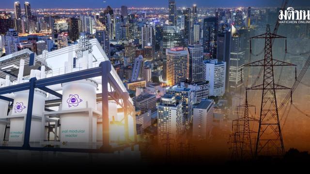 Thailand Explores the Potential of Small Modular Reactors (SMRs)