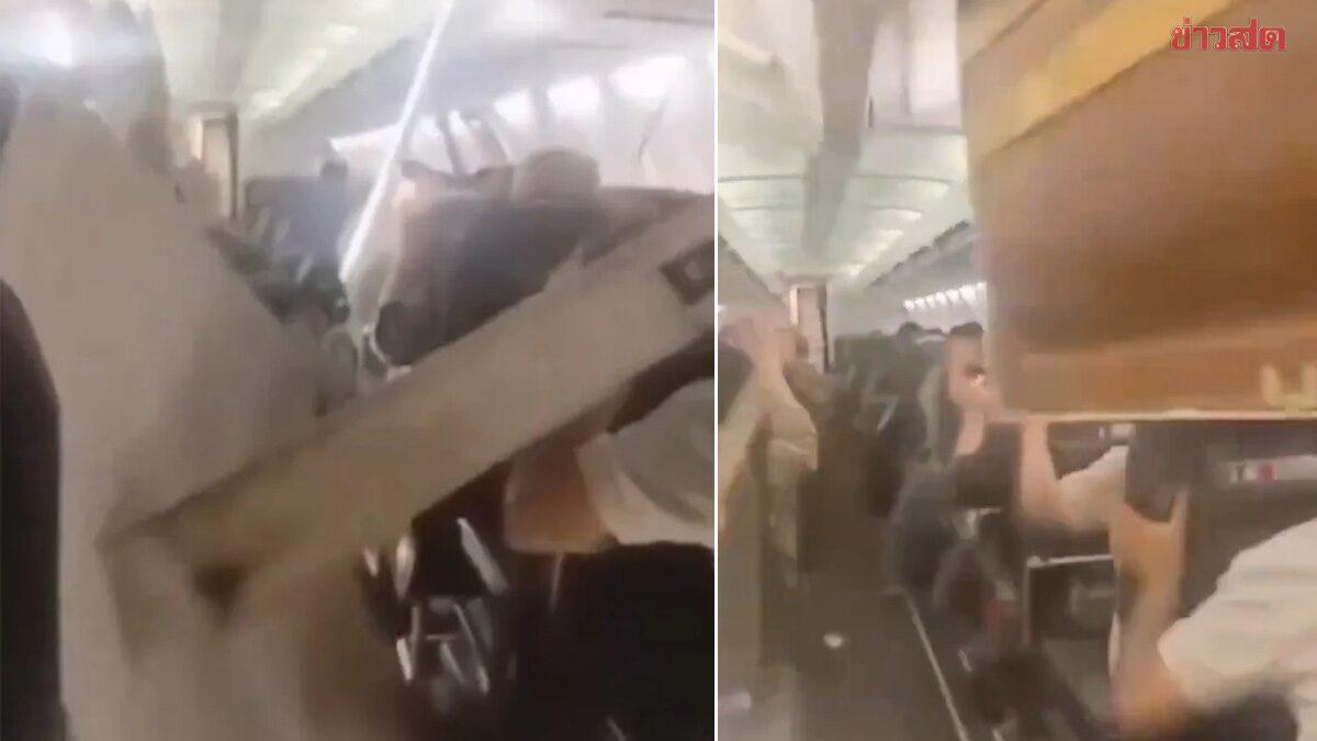 Sepehran Airlines Flight Makes Emergency Landing After Cabin Ceiling Collapse