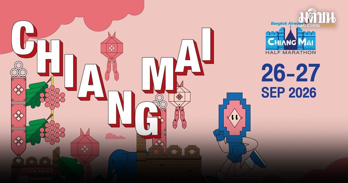 Yaya Urassaya nimmt am letzten Bangkok Airways Halbmarathon 2026 in Chiang Mai teil