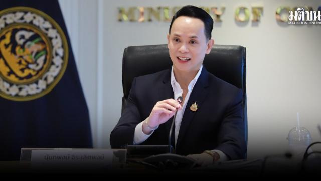 Thailand Launches New Agricultural Price Stability System