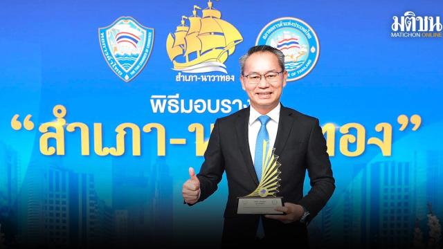 Thailand Explores New Energy Frontiers