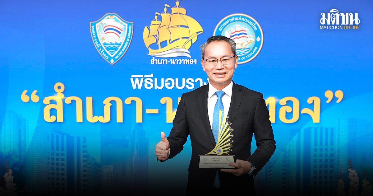 Thailand Explores New Energy Frontiers