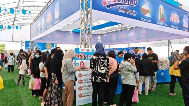 El Ministerio de Comercio lanza el evento de descuentos 'Thong Fah' en Yala