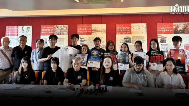 Anunciados planes de conmemoración para el 50º aniversario del evento del 6 de octubre