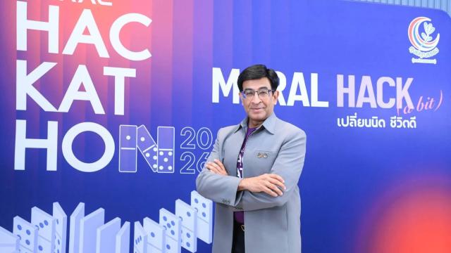 Moral Center Thailand Launches 5th Annual ‘Moral Hackathon 2026’