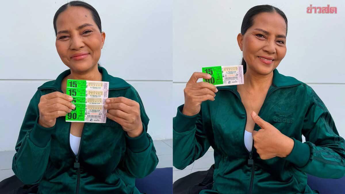 Thai Singer Sunaree Ratchasima Shares Lottery Numbers for September 16 Draw