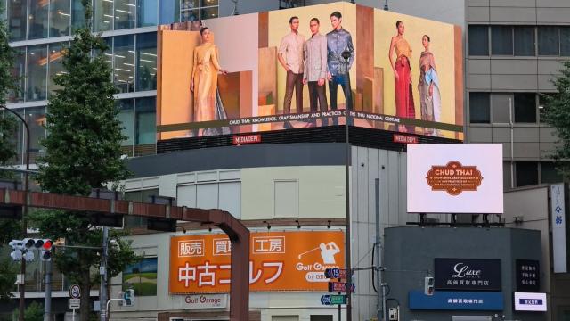 La culture thaïlandaise s'affiche sur les panneaux publicitaires de Tokyo