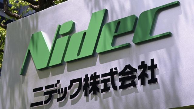 Nidec to Relocate Production from Cambodia to Thailand
