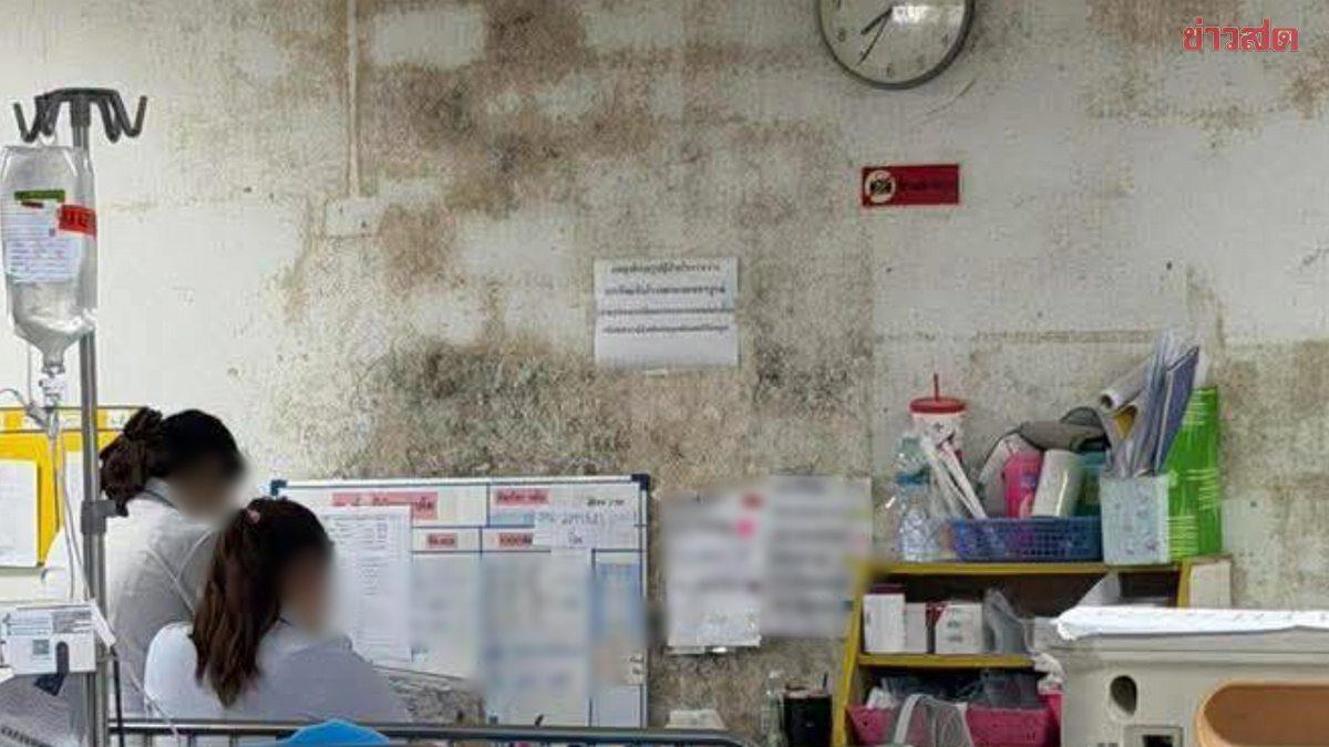 Phetchabun Hospital Receives Over 5 Million Baht in Donations Amid Infrastructure Challenges