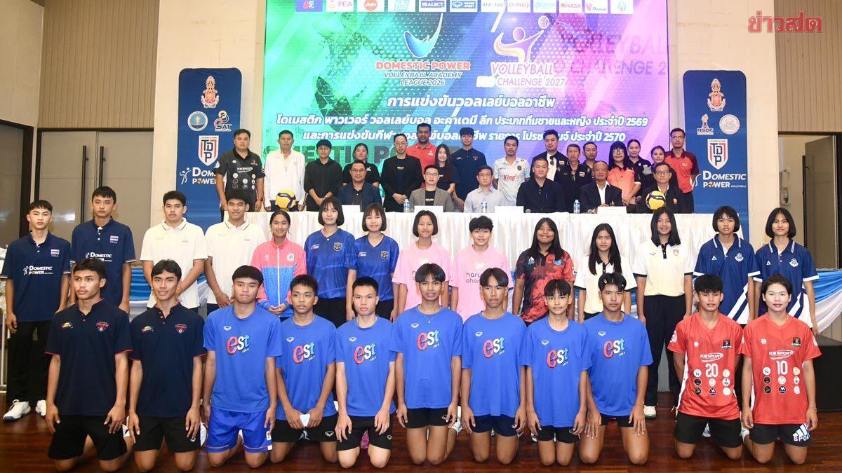 Thailand kündigt neue Volleyballturniere zur Förderung nationaler Talente an