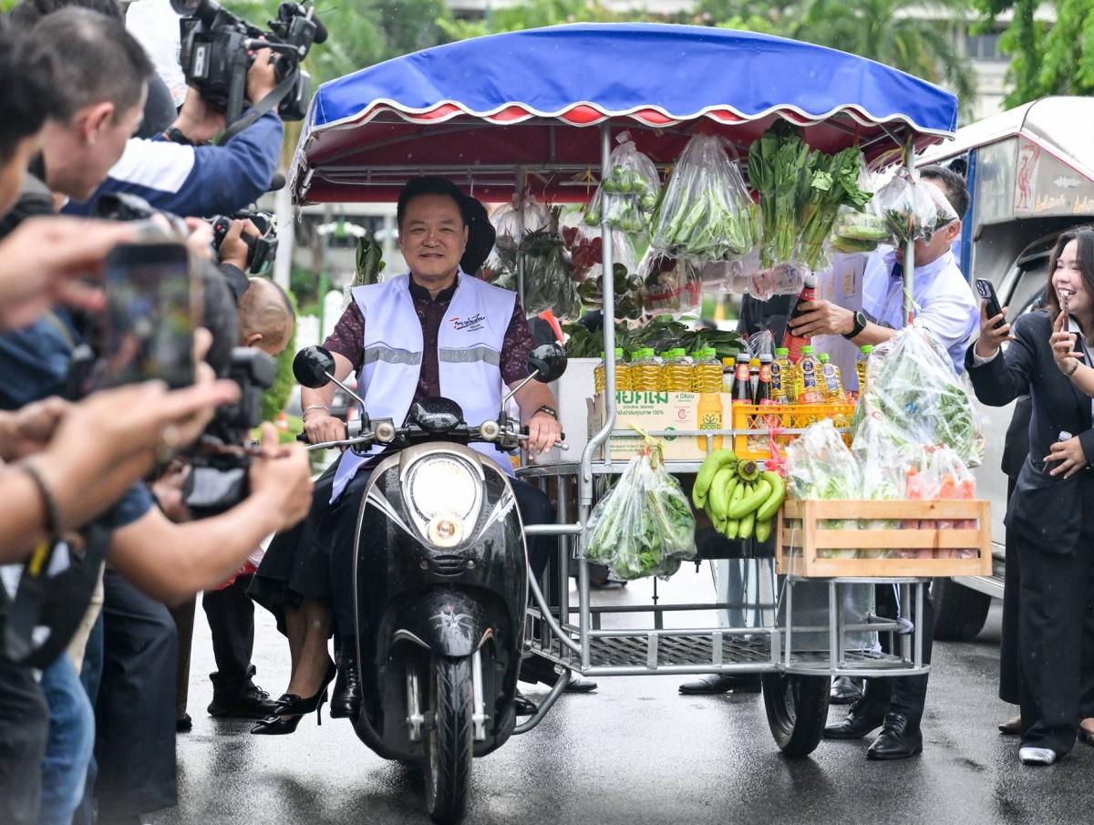 Thailändische Regierung verlängert Konjunkturprogramm 'Thai Help Thai Plus'