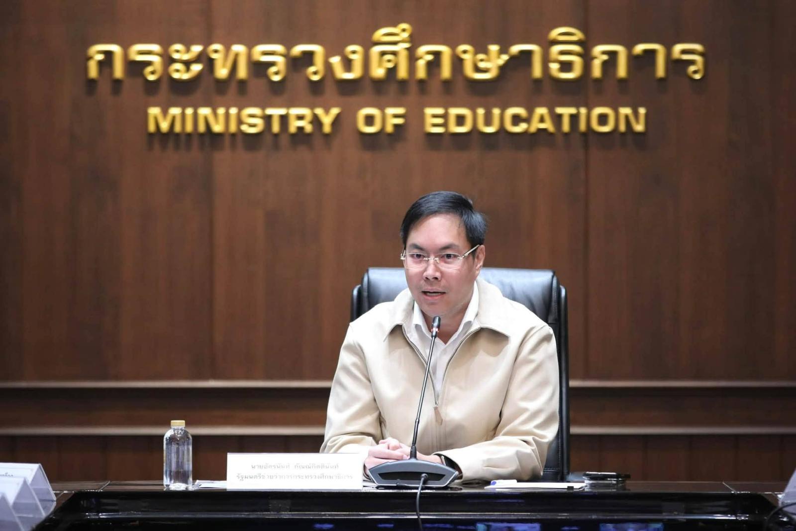 Thai Education Ministry Prioritizes O-NET Reform and PISA 2029 Preparation