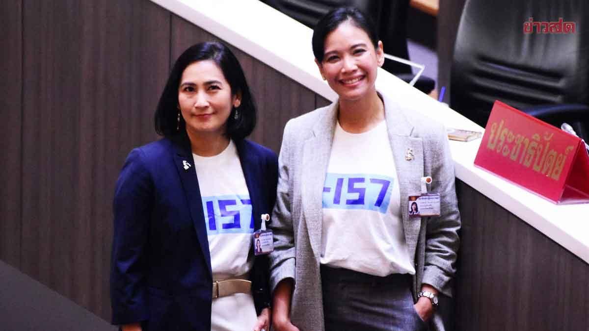 Demokratische Abgeordnete protestieren gegen die Wahlkommission im Fall der Senatswahl