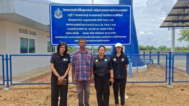 Initiatives de gestion des ressources en eau à Phetchaburi et Prachuap Khiri Khan