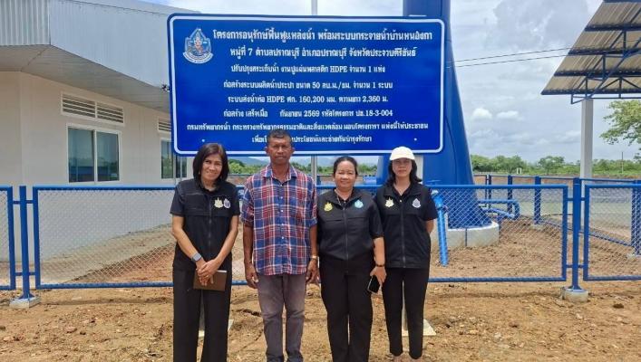 Initiatives de gestion des ressources en eau à Phetchaburi et Prachuap Khiri Khan