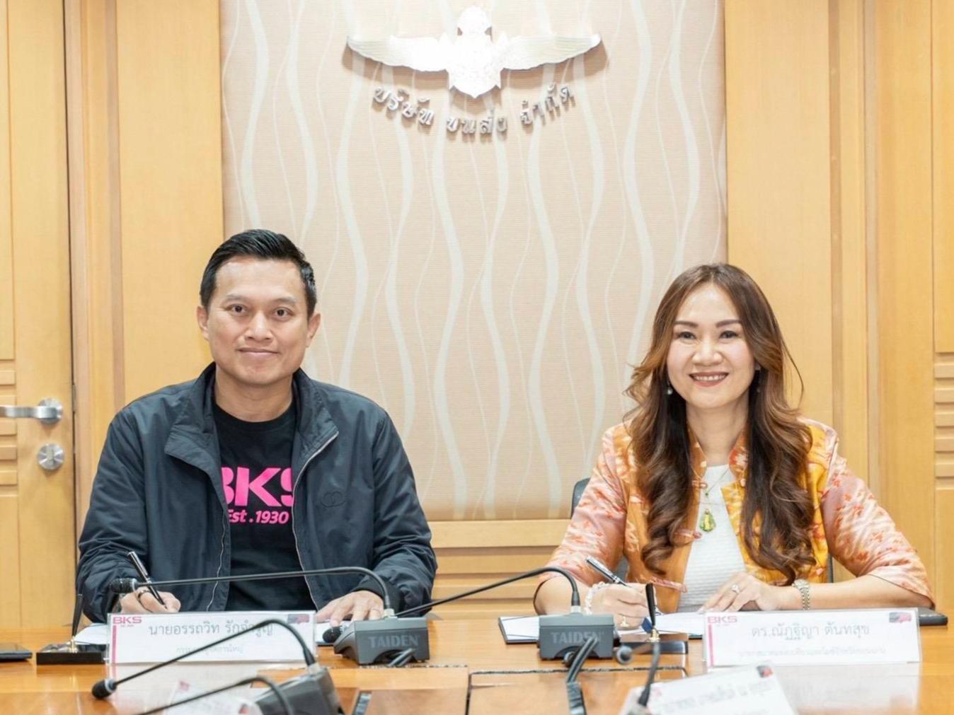 BKS se asocia con la red de Khon Kaen para mejorar el transporte público para la Expo de Horticultura de Udon Thani