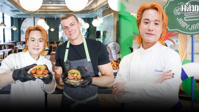 James Jirayu colabora con Shake Shack para el lanzamiento de un menú exclusivo