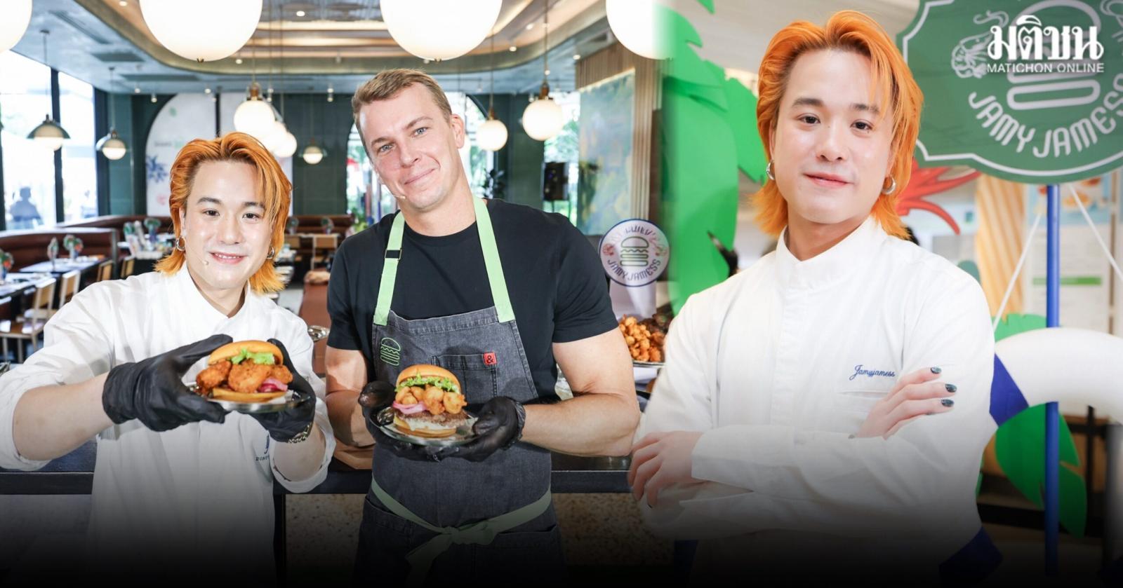 James Jirayu colabora con Shake Shack para el lanzamiento de un menú exclusivo