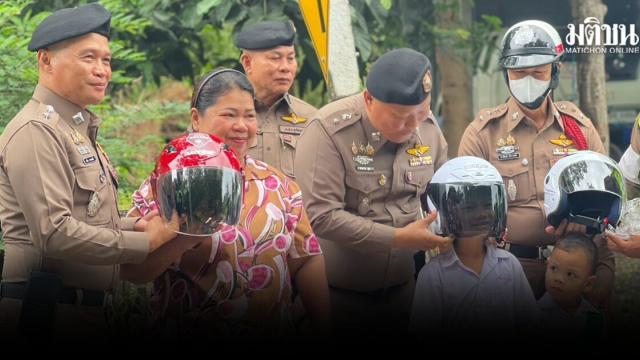 Uthai Thani Police Promote Road Safety with 'Model Family' Awards