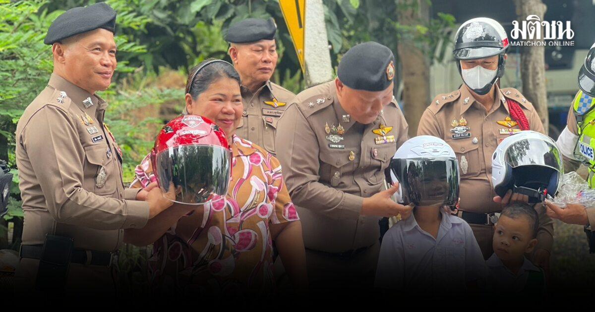 Uthai Thani Police Promote Road Safety with 'Model Family' Awards