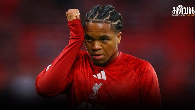 L'intérêt pour le transfert de Ngumoha reste sans suite