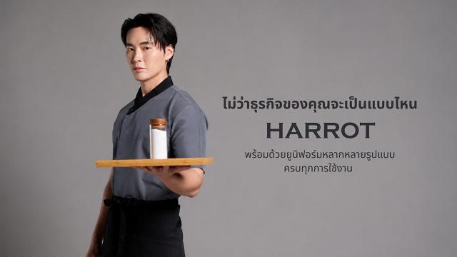 HARROT hebt drei Jahrzehnte Erfahrung bei Unternehmensuniformen in Thailand hervor