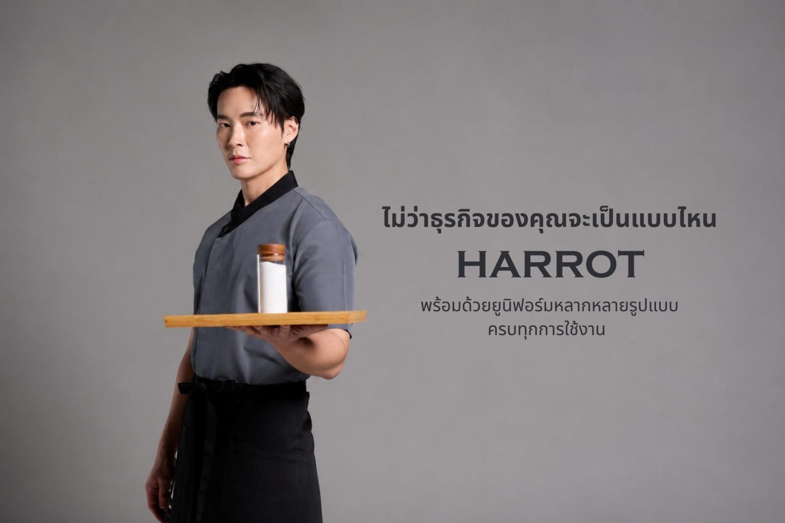 HARROT hebt drei Jahrzehnte Erfahrung bei Unternehmensuniformen in Thailand hervor