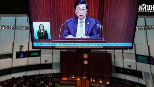 Hongkong stellt ersten Fünfjahres-Entwicklungsplan vor