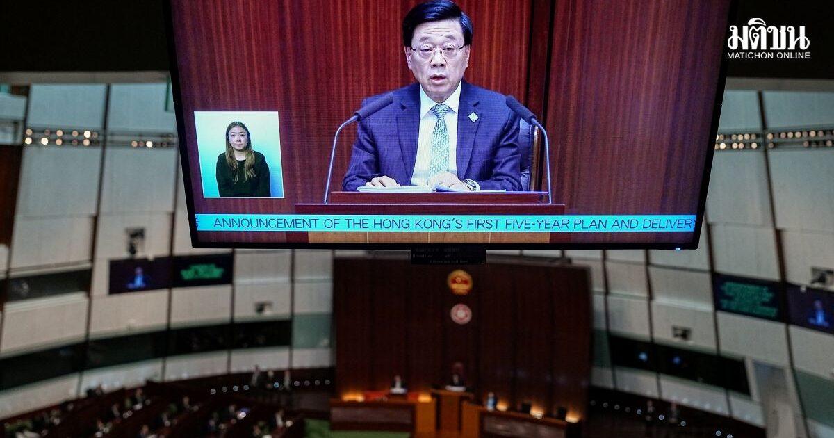 Hongkong stellt ersten Fünfjahres-Entwicklungsplan vor