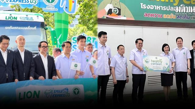 New Health Initiatives Launched for Personnel at Phatthana