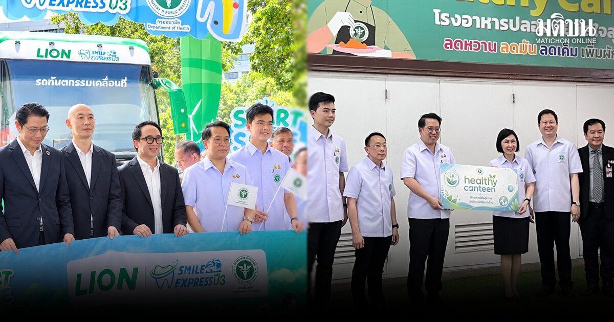 New Health Initiatives Launched for Personnel at Phatthana