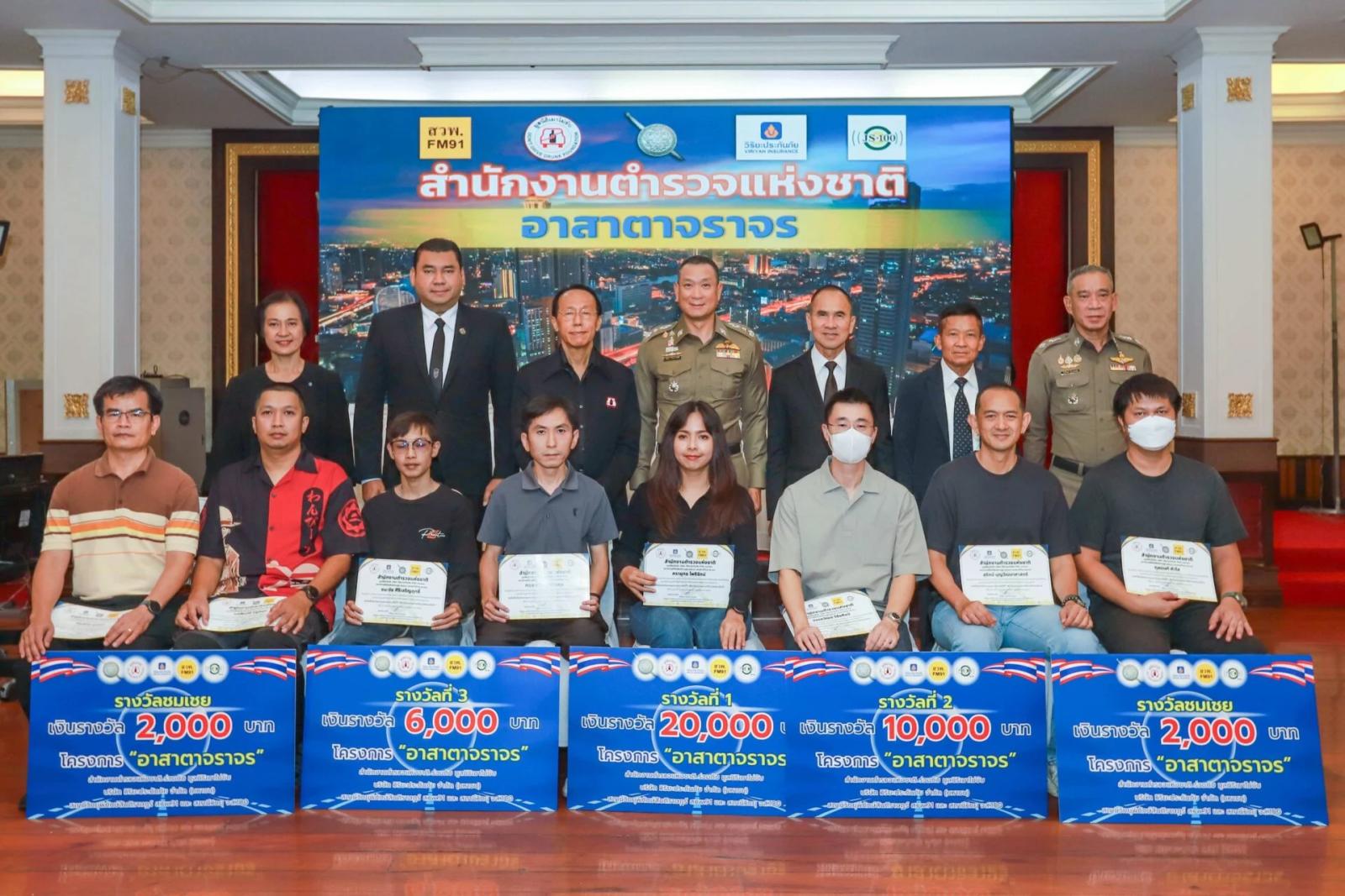 Viriya Insurance Renews 'Traffic Eye Volunteer' Initiative to Enhance Road Safety