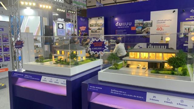 Comienza la feria de construcción y materiales EXPO 2026 en Bangkok