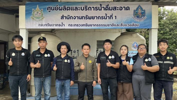 Department of Water Resources Completes Clean Drinking Water Mission in Chiang Rai