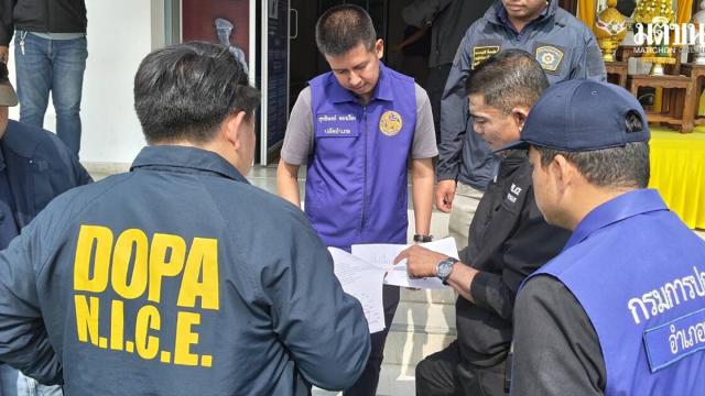 Autoridades desmantelam rede de fraude de identidade em Koh Samui