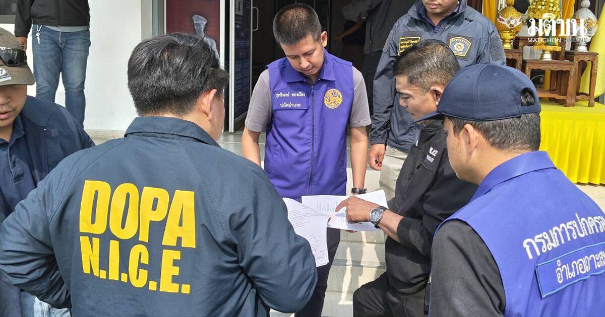 Autoridades desmantelam rede de fraude de identidade em Koh Samui
