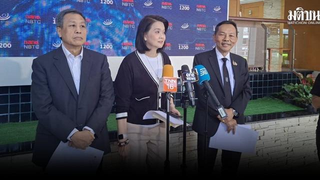 NBTC-Kommissare fordern Untersuchung des 5,4-Milliarden-Baht-USO-Fonds
