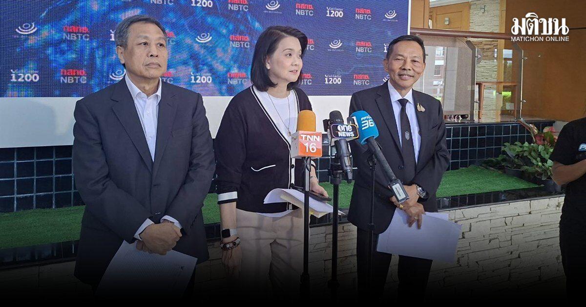 NBTC-Kommissare fordern Untersuchung des 5,4-Milliarden-Baht-USO-Fonds